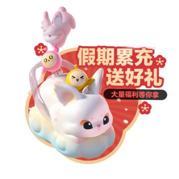 双人载具重磅上线，蛋仔福利站喜迎上新！更有盛大烟花秀邀你共贺新春！