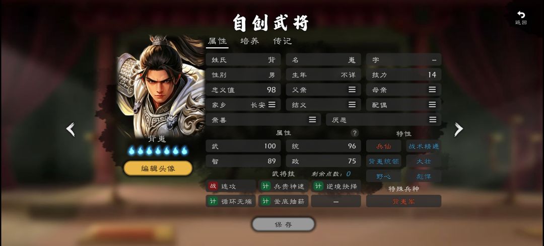 这两种哪种好用 2
