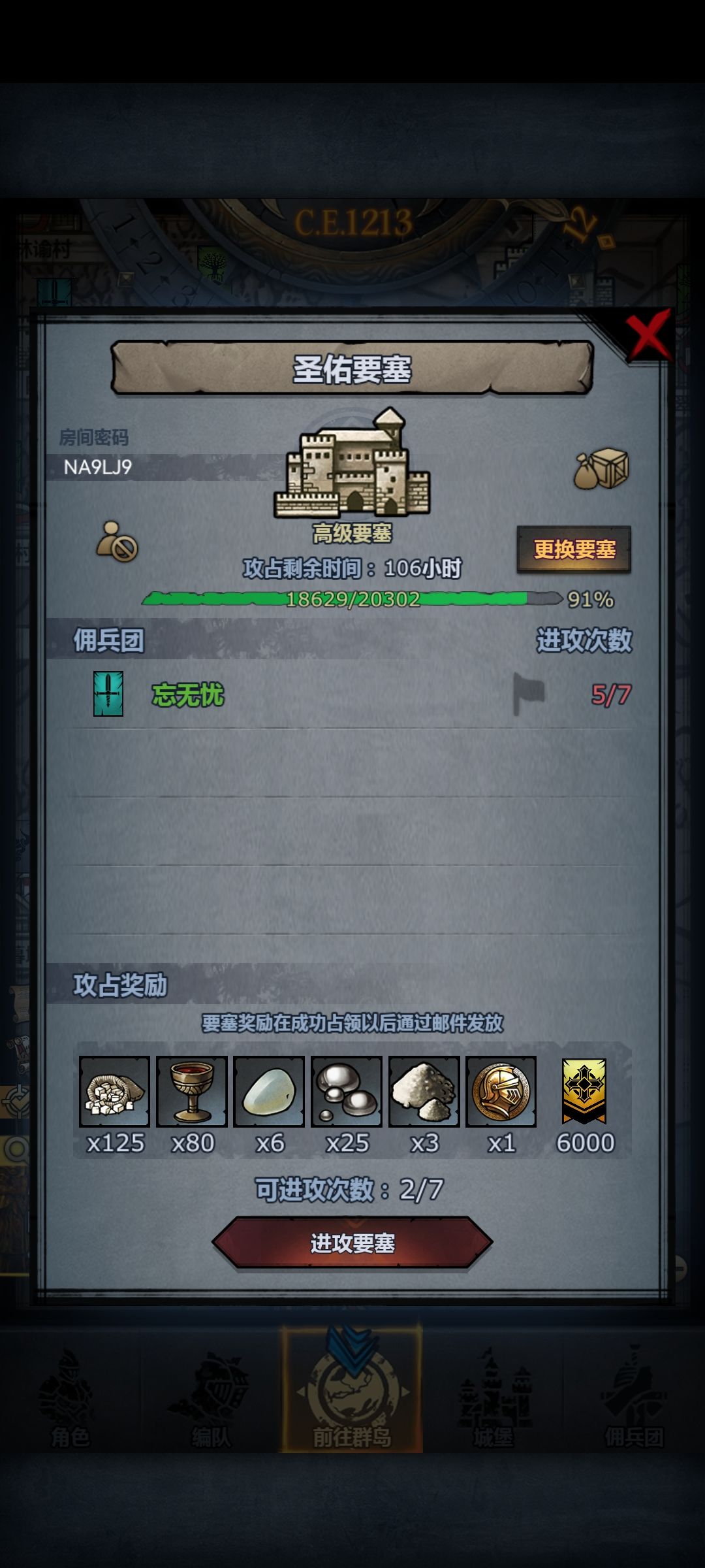 求大佬帮帮忙! 1