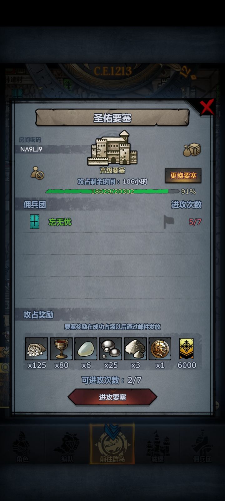 求大佬帮帮忙!截图