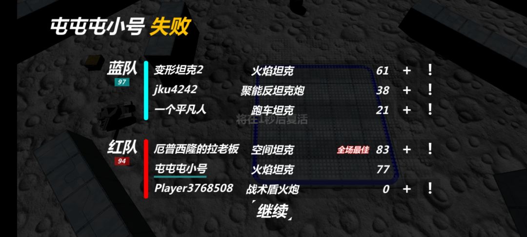 功夫练习成果 6