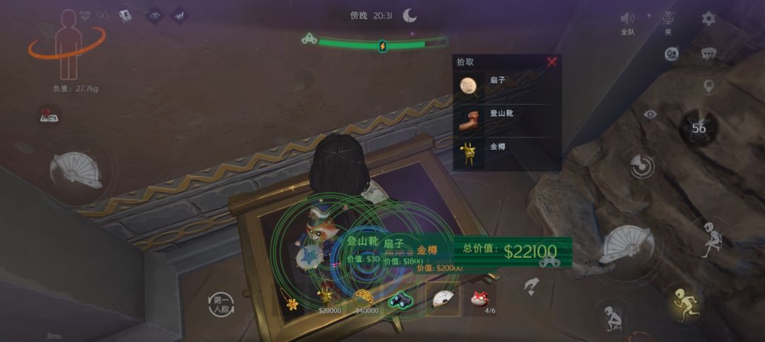 这就是你的爆率? 2