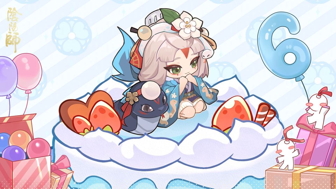☆缚骨清姬生日快乐☆ 2