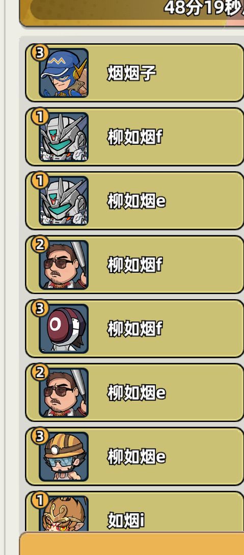 动态图片 17
