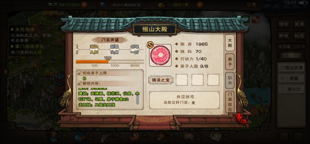 萌新求助 2