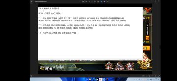 【新手必看】五冠王小豪最新忍者评价！