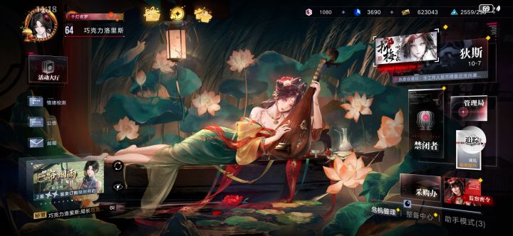 新年快乐截图