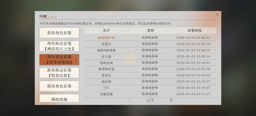 深蓝你没有心 2