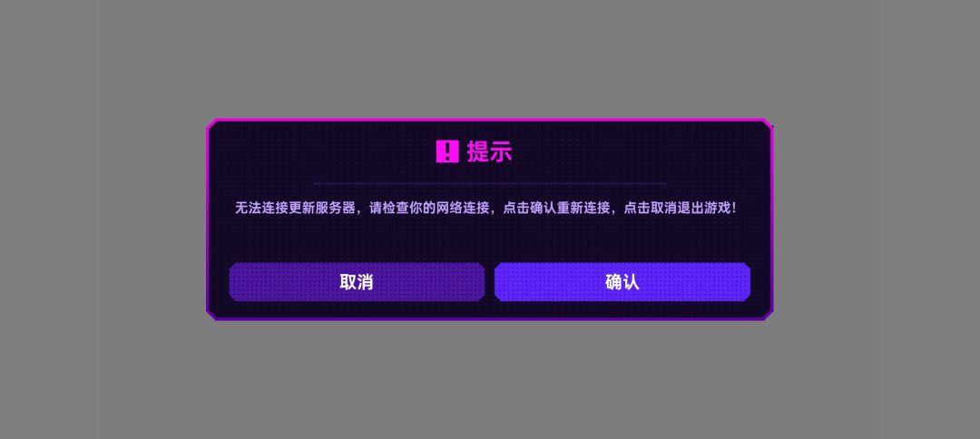 只有我进不去吗? 1