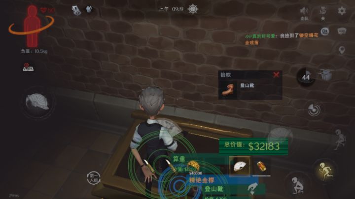 古城这是在求婚吗截图
