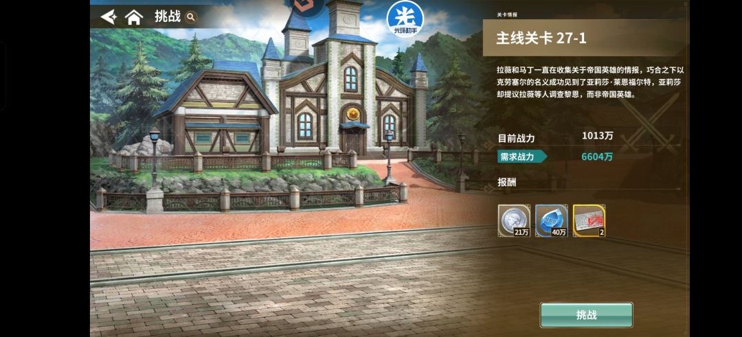 就这样吧 1