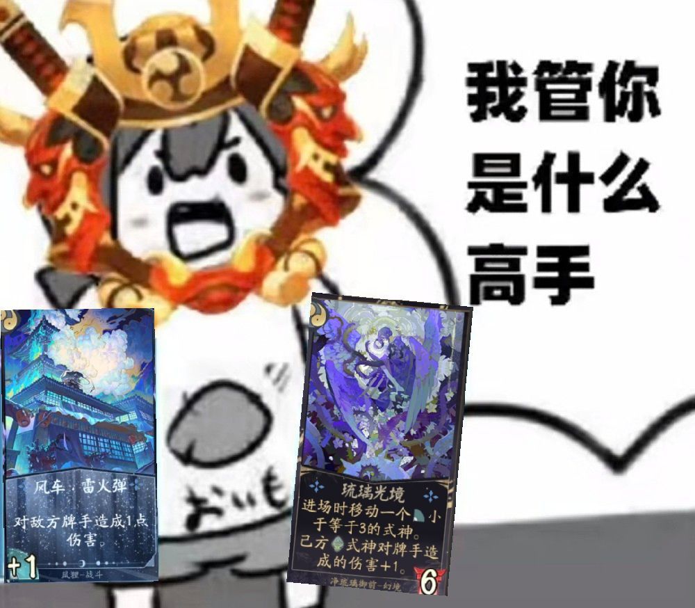 天梯现状,闲的没事在群里做的 1