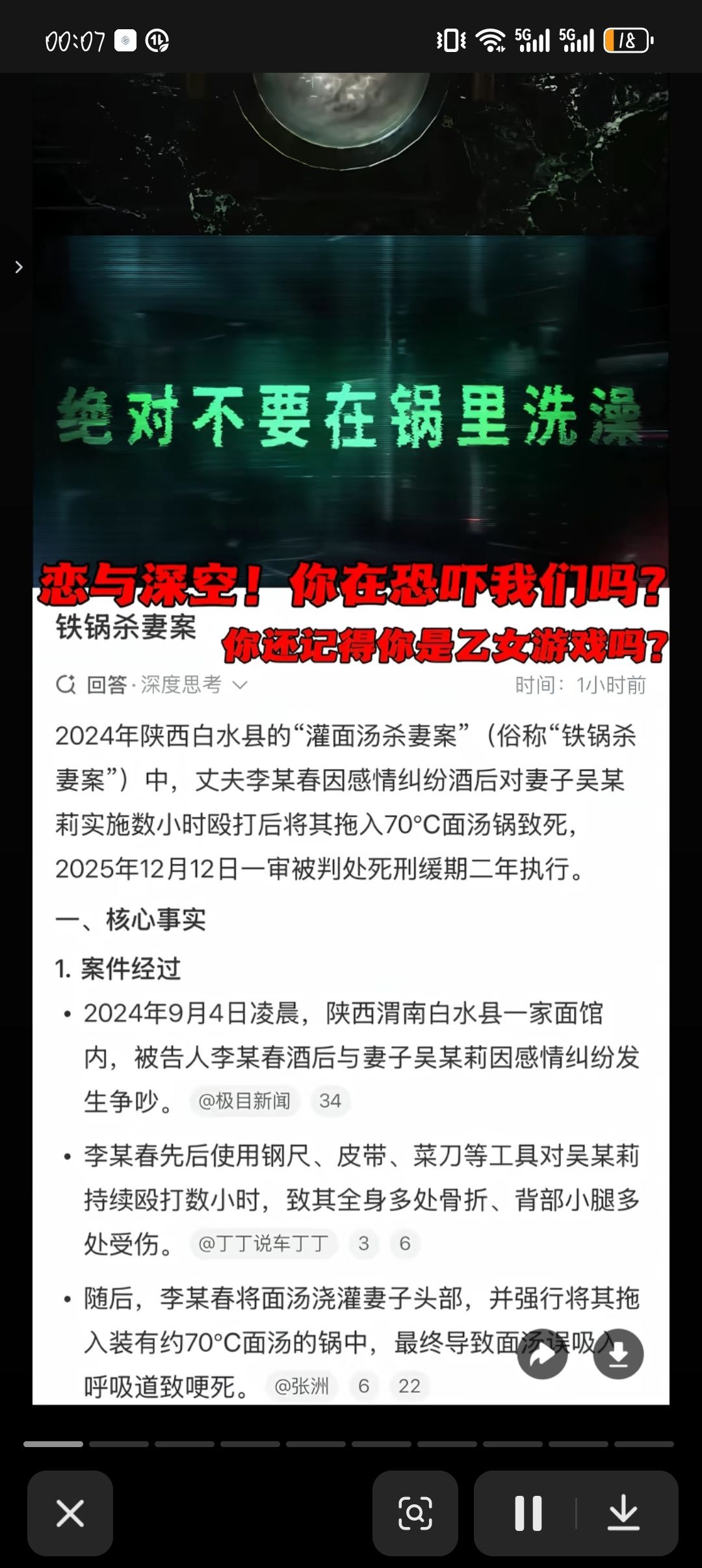 世界倒数第一可以玩下去的游戏 2