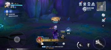 今日份灵兔仙踪位置（不知道是否所有人一样）