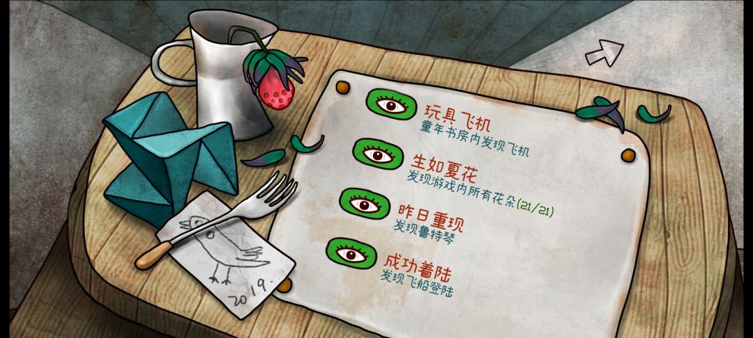 打卡 3