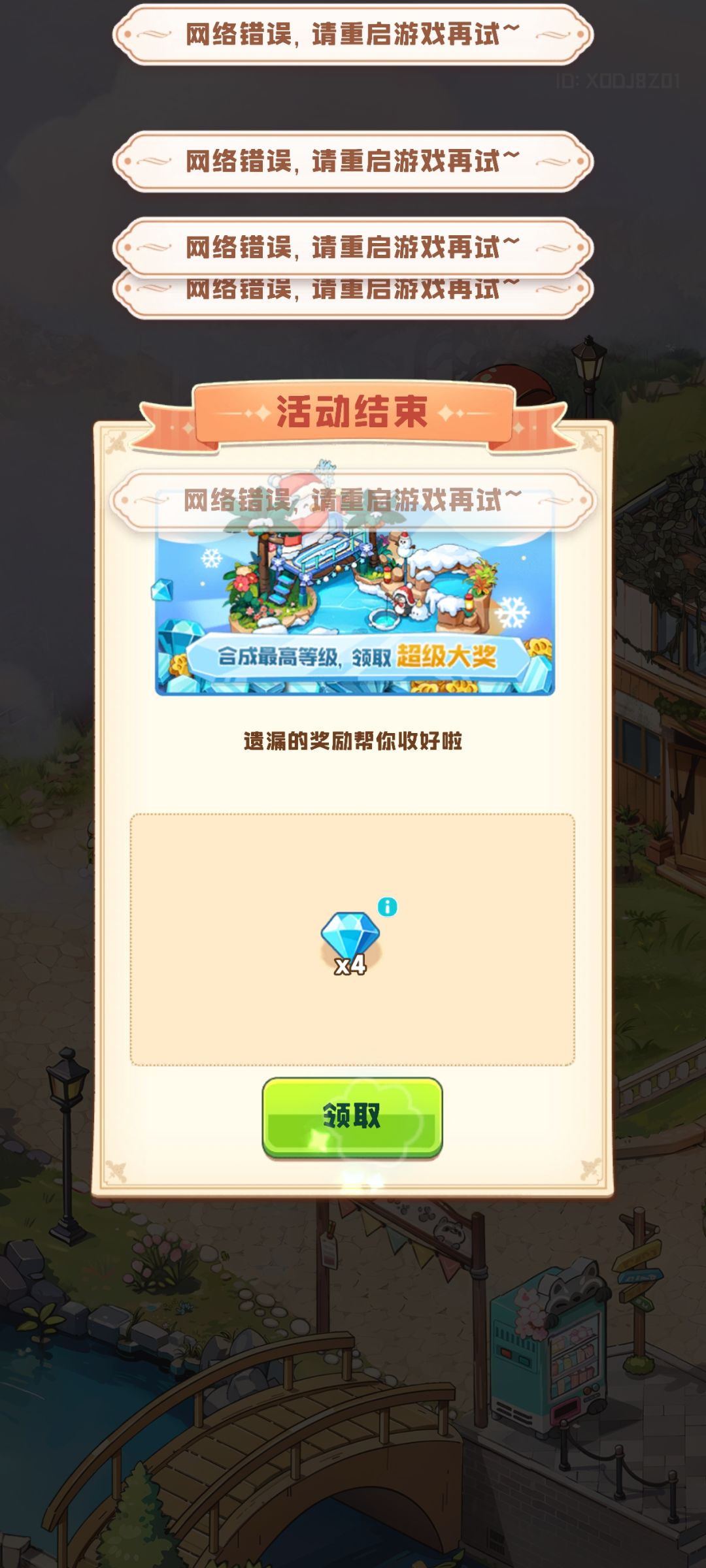 这是在干嘛 1