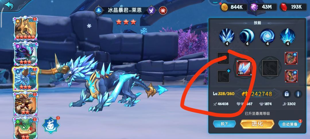 我就问问我这个你们大家有吗？ 2