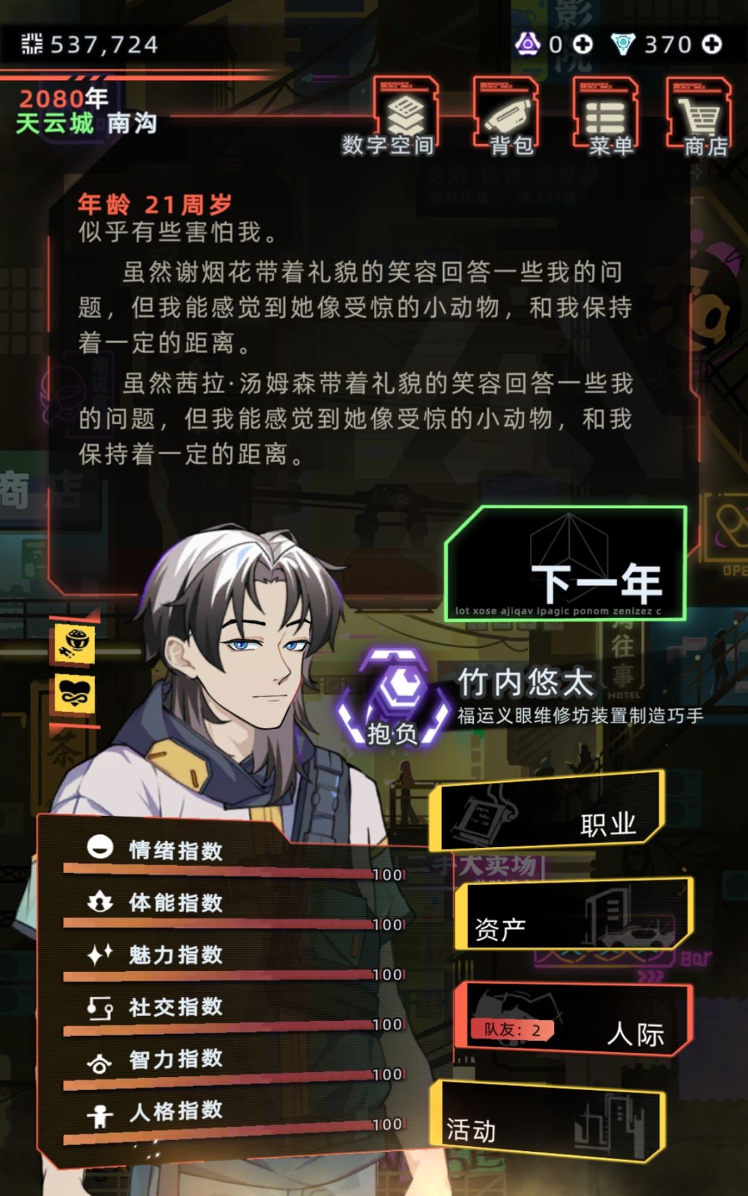 存从开始到现在的六边形战士hhh 3