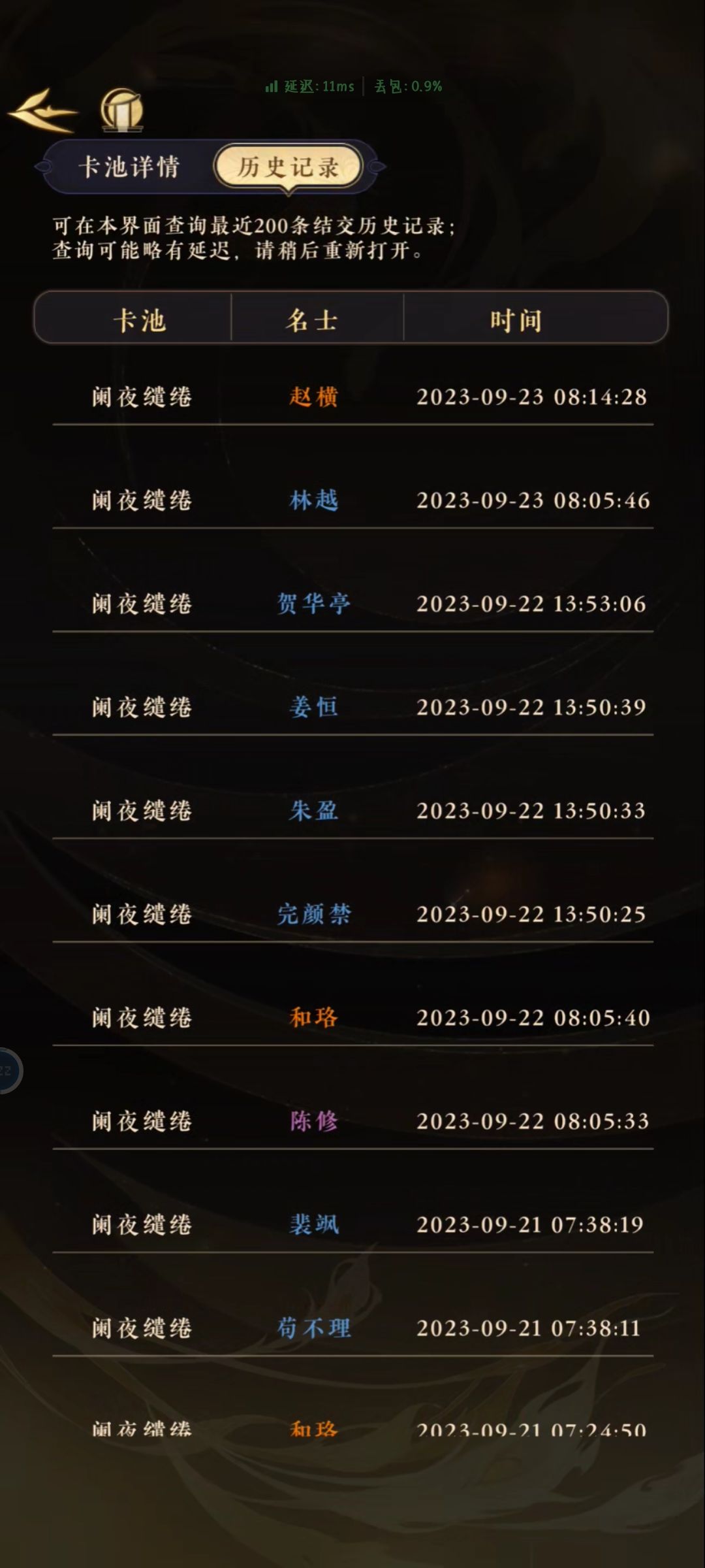 好好好这么玩是吧 1