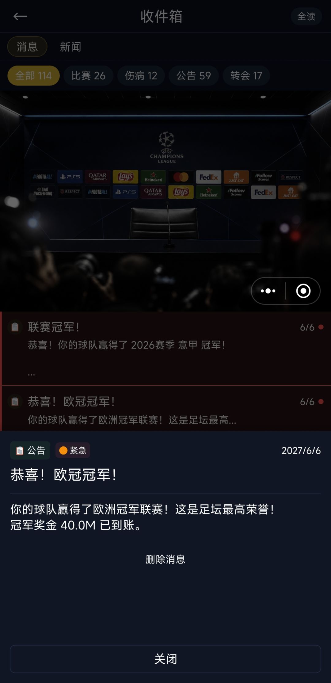 玩了10个小时了,立个帖纪念一下 2