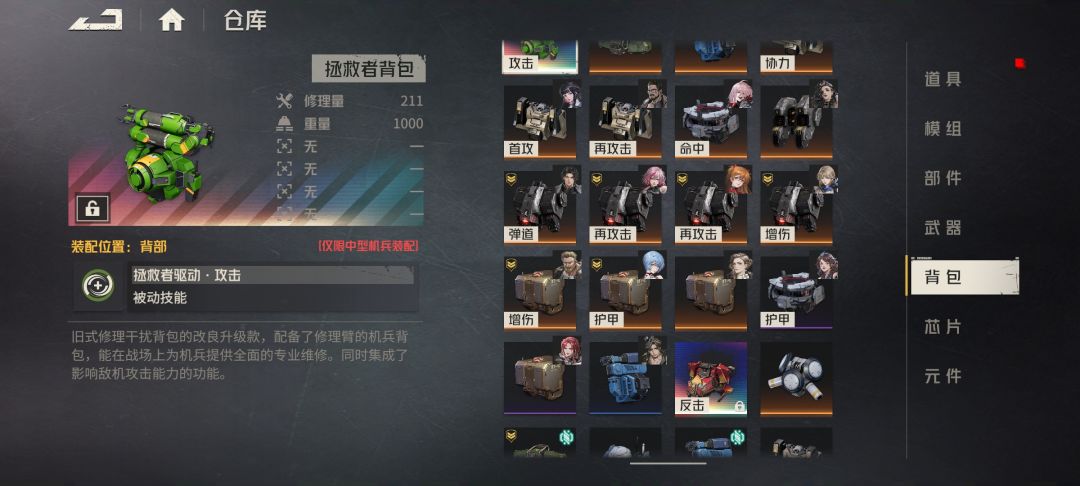 磨练秀一波,新彩包,元件,狗粮严重紧缺 2