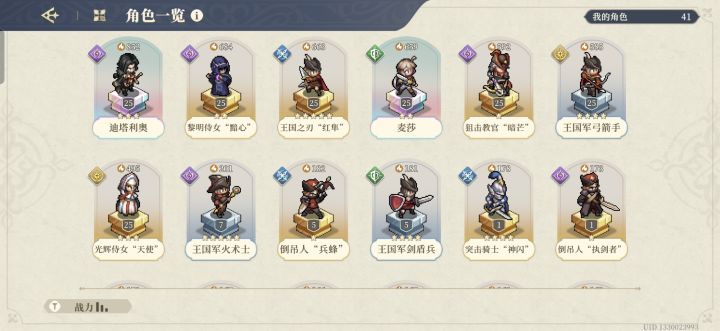 一家子的输出全靠他了截图