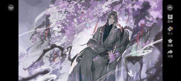 海王修仙手册