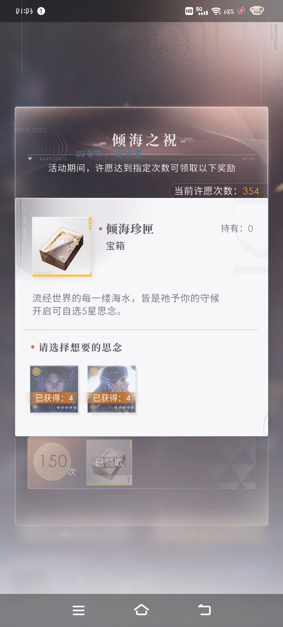 纪念一下不是科技号的海神的新娘。 1