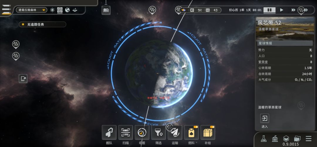 全矿种,自由模式深林星球 3