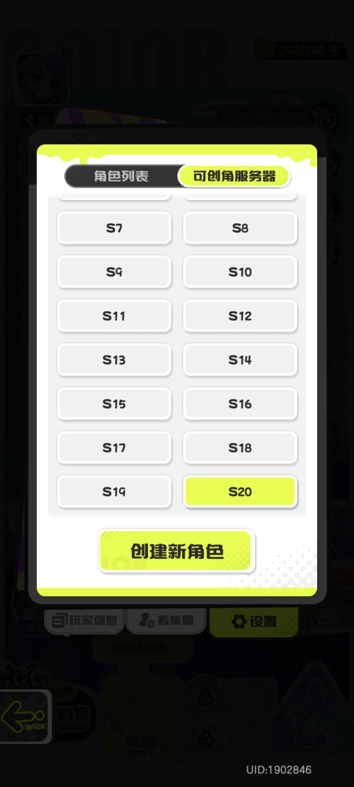 半天不到就20个服了 [表情_石化]截图