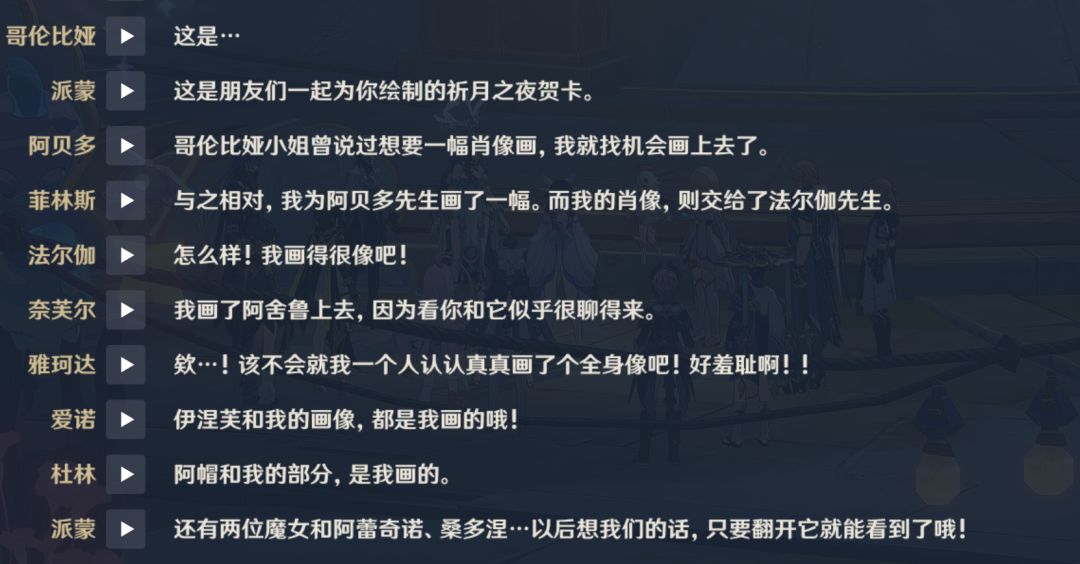 额……有头有胳膊有灯怎么不算像呢？ 3