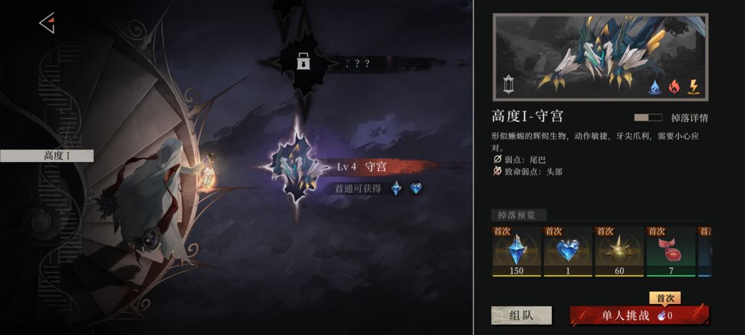 还没修好? 1