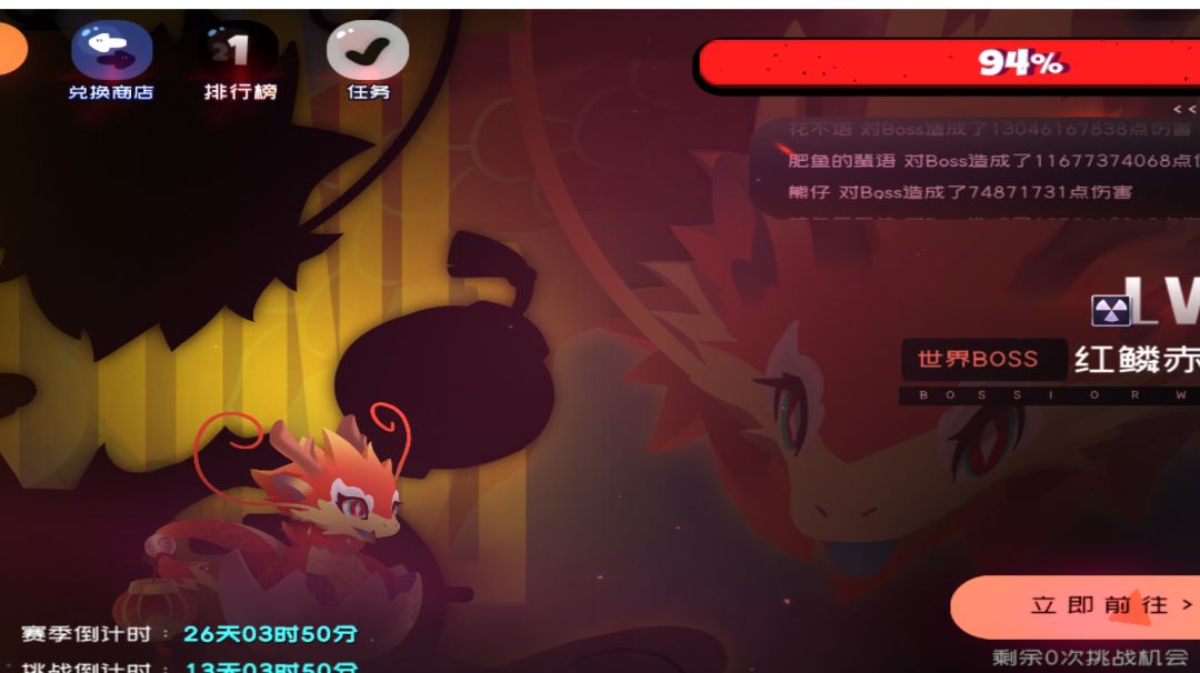 无复活摆烂创造队推荐截图