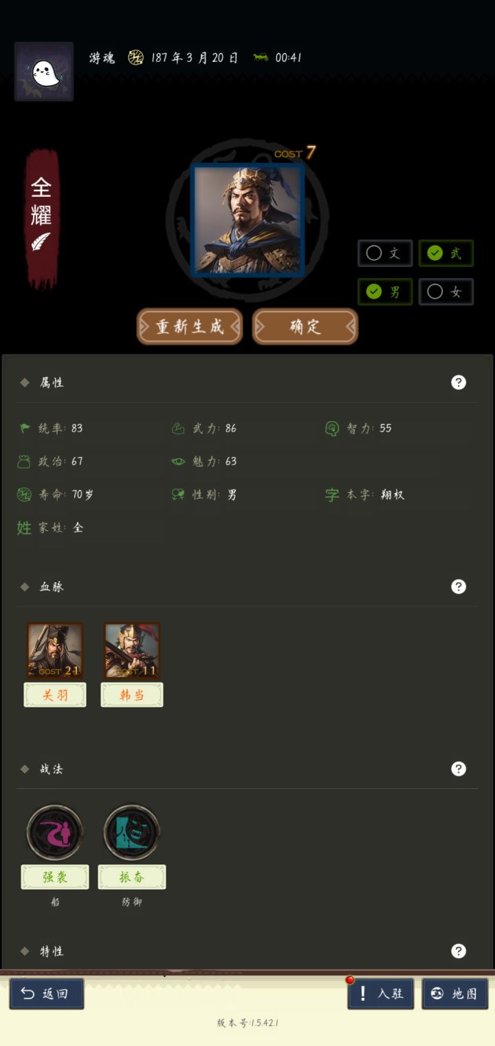 能力截图