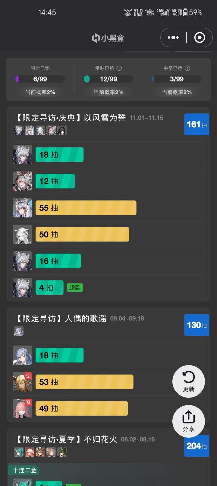 解释解释截图