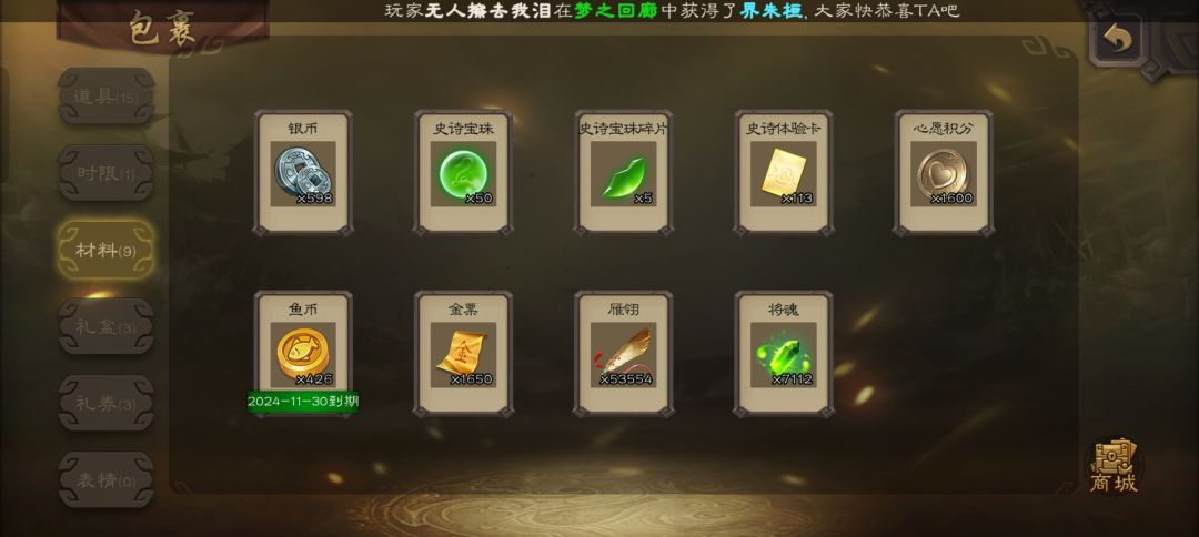 萌新提问 4
