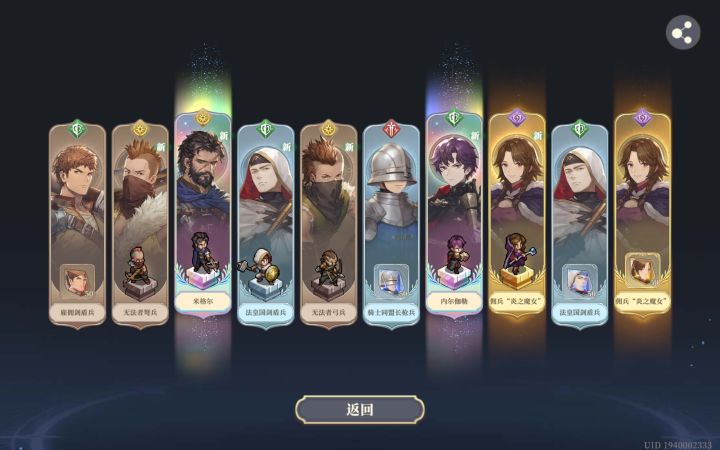 抽卡截图