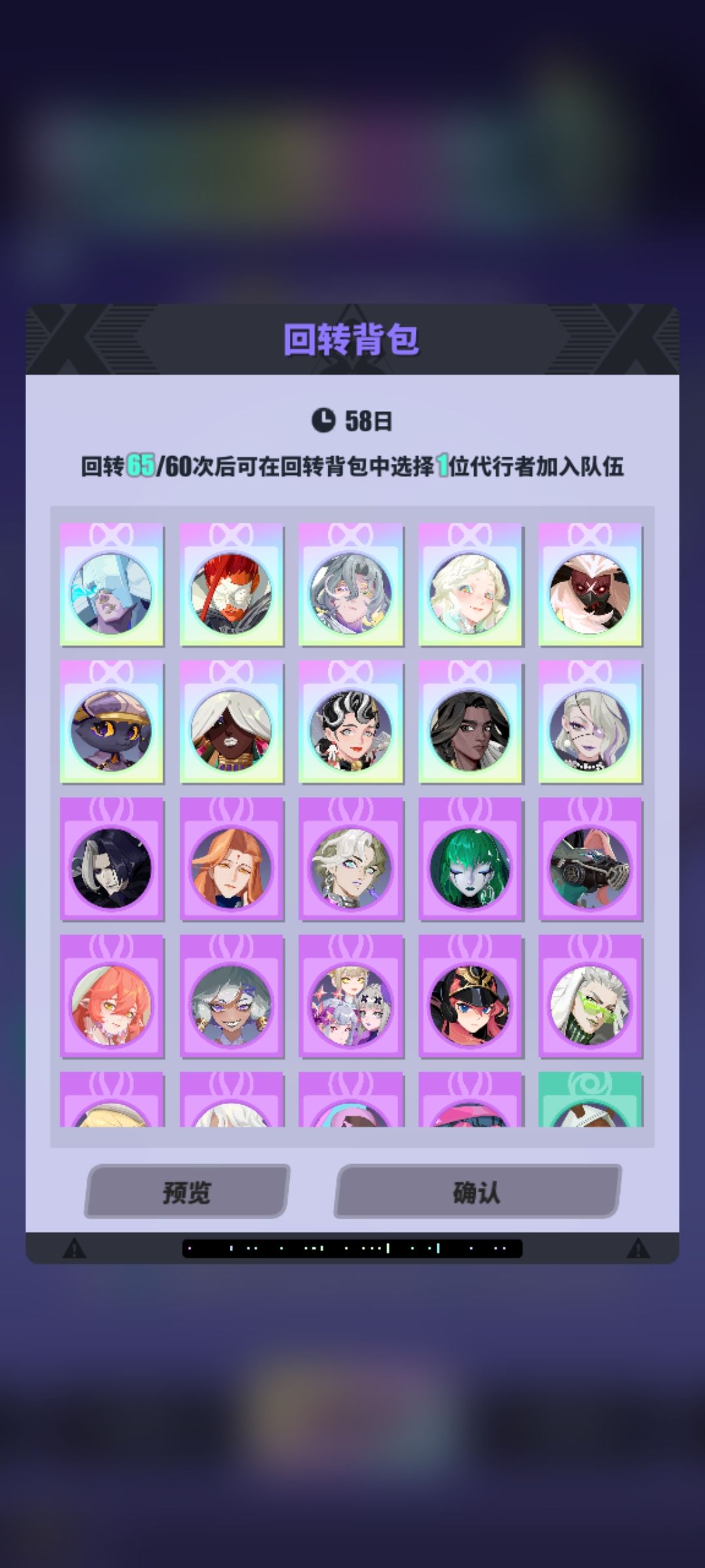 闪耀回转背包选哪个好 1