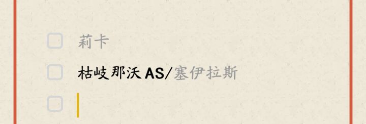 【氢二氧】未来会更新什么?自由的心动?截图