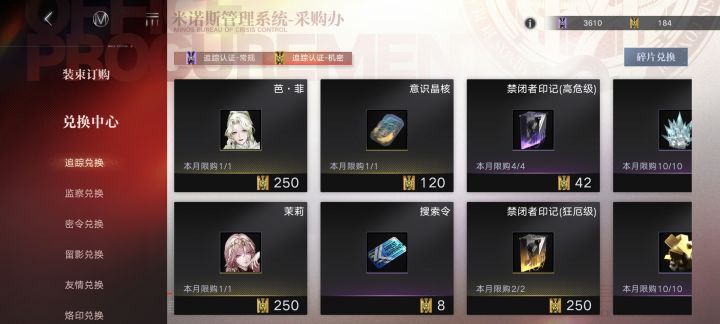 听说下个月商店有个好用的奶妈可以换截图