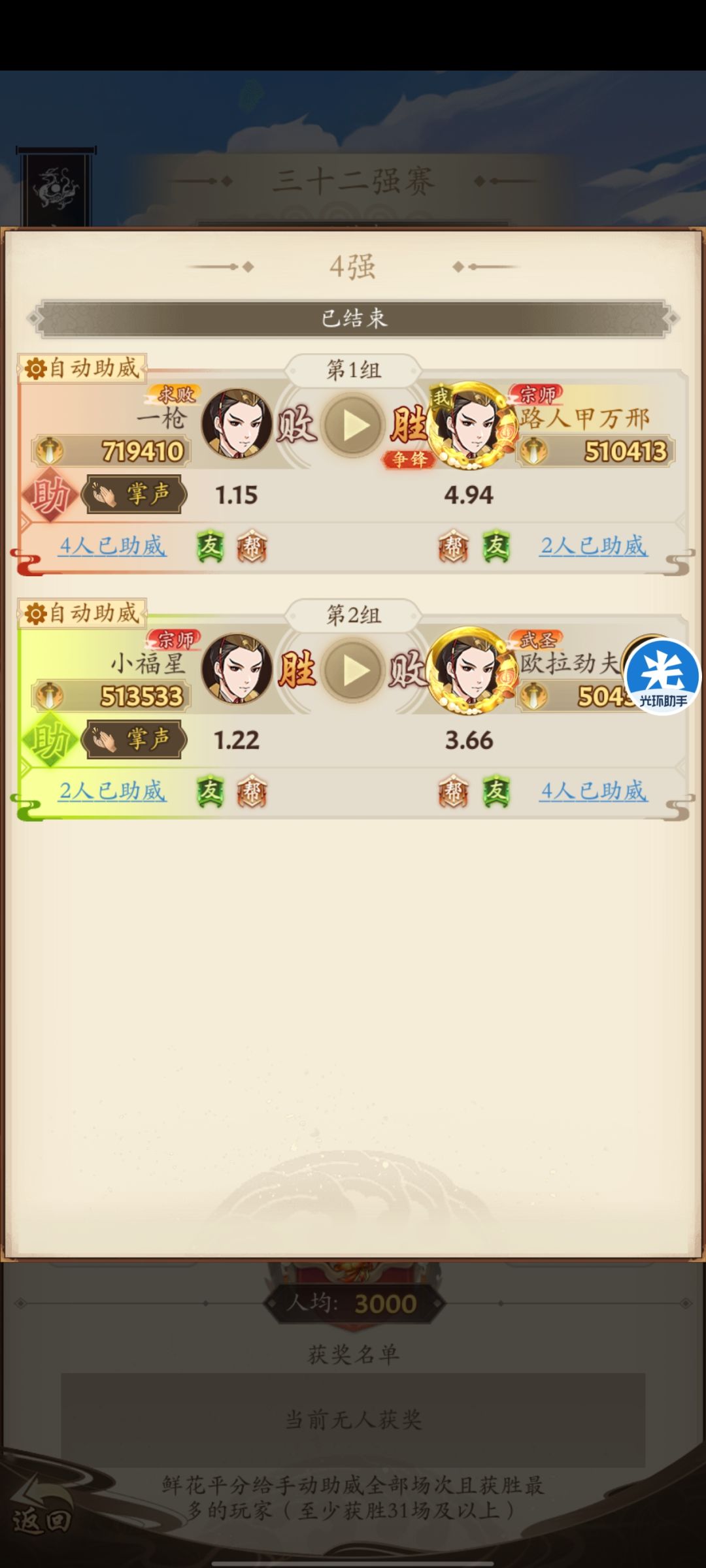 双卡党吸内攻略!!! 3