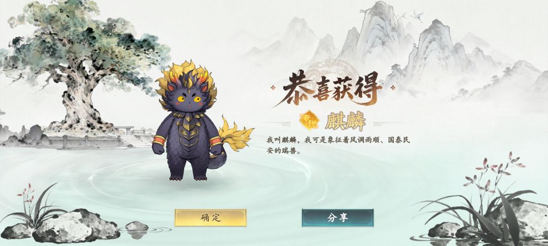 刚充完运气就是好 1
