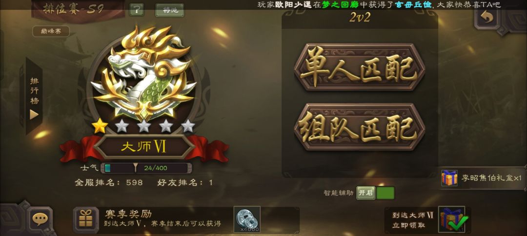 三天萌新 2