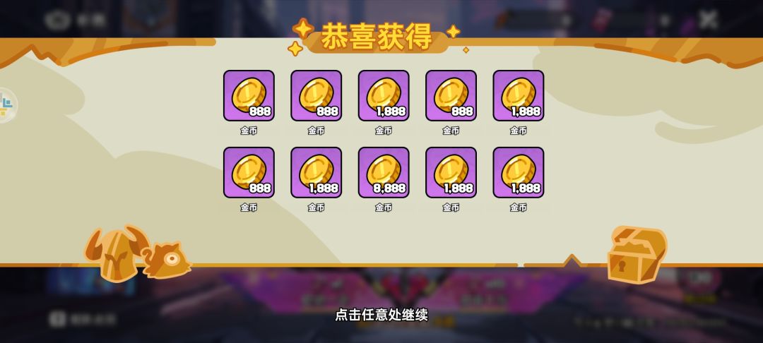 你是真尼玛逮着一只羊薅啊? 6