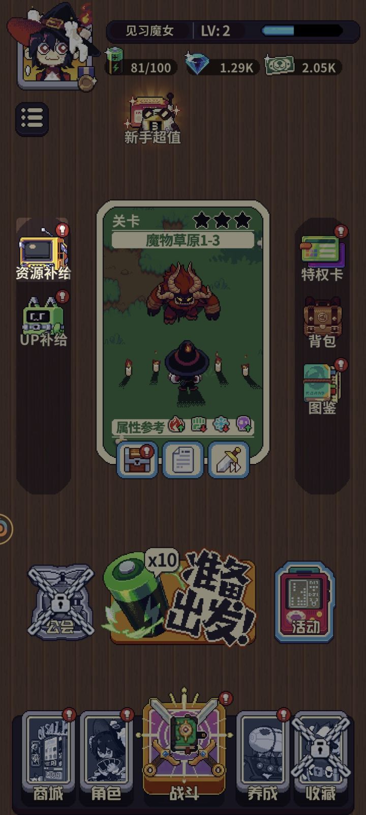为什么直接卡死啊截图
