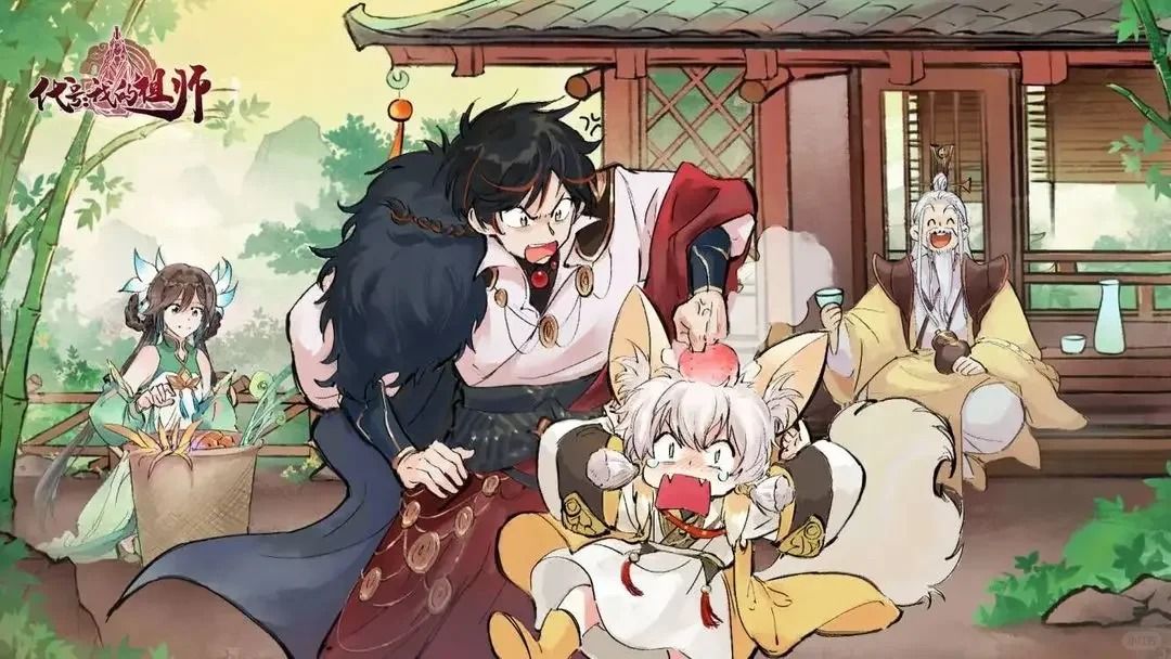 最强祖师10月最新兑换码大全! 1