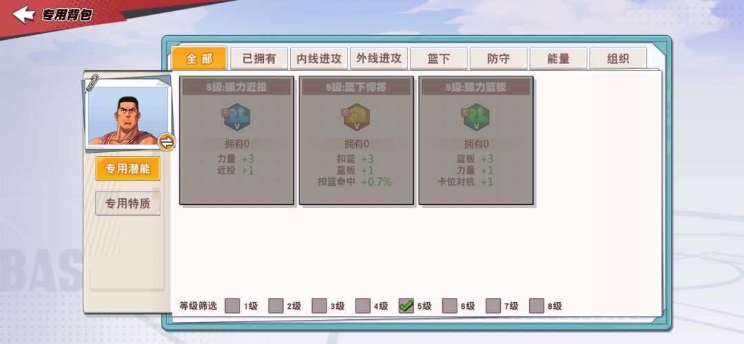 专用,用不了 1