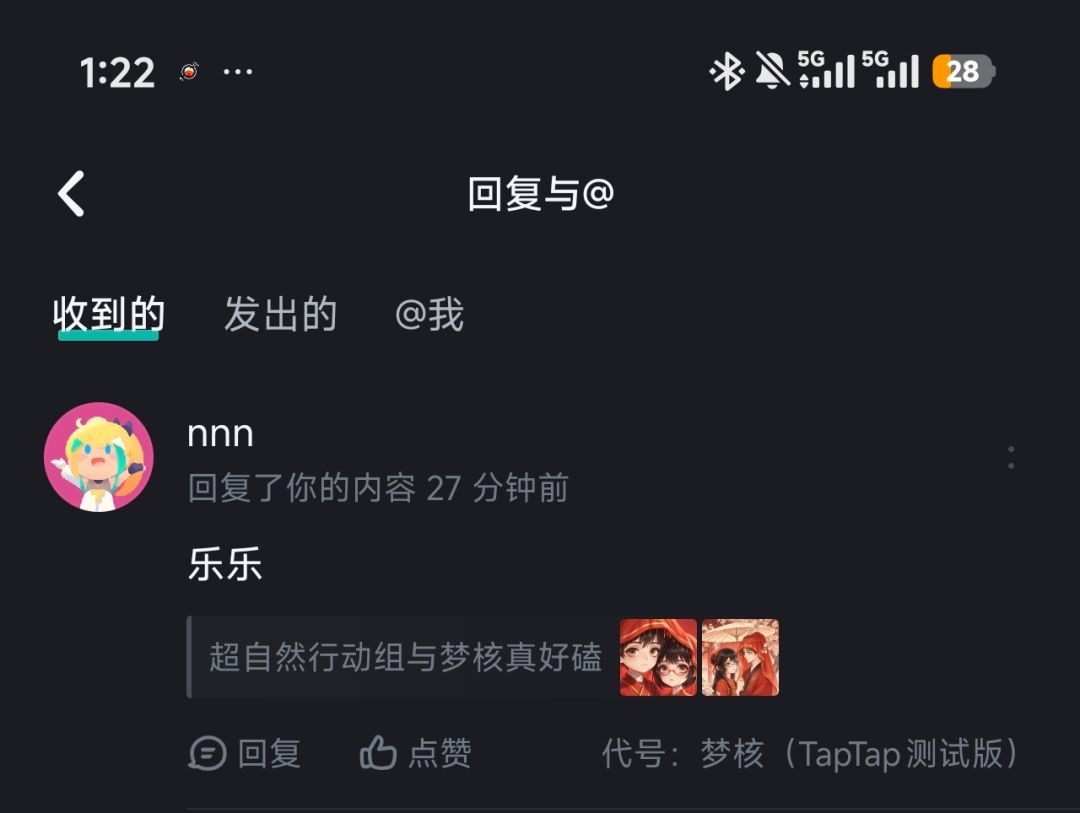 磕个cp就说别人是乐子真够无语 2