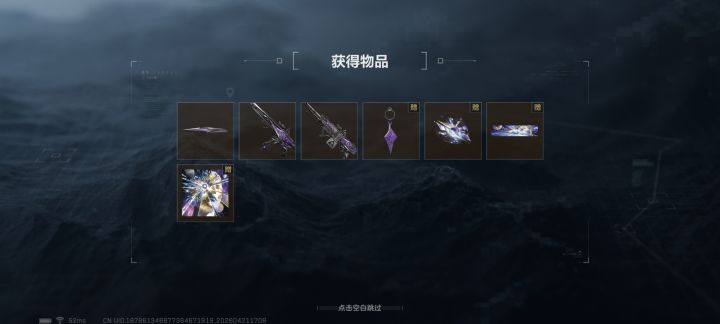 拿下截图