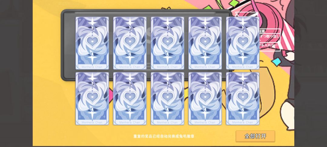 抽卡有待调整 1
